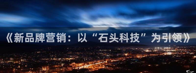 金年会官方入口app