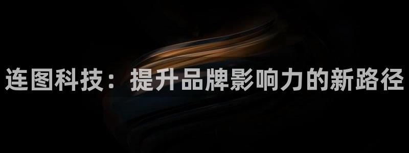 金年会app官网登录