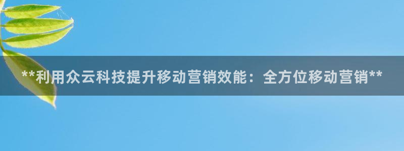 jinnianhui金年会官网