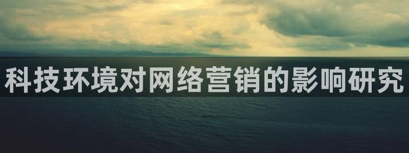 金年会VIP网页版在线登录入口