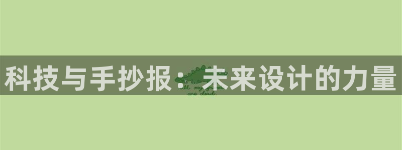 金年会体育好不好
