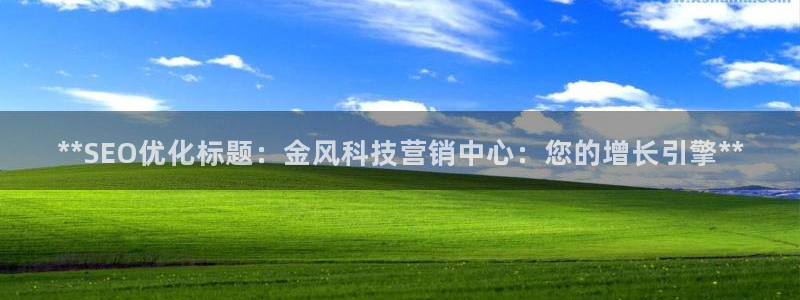 金年会下载