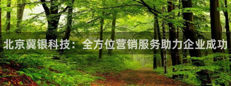 金年会官方下载入口