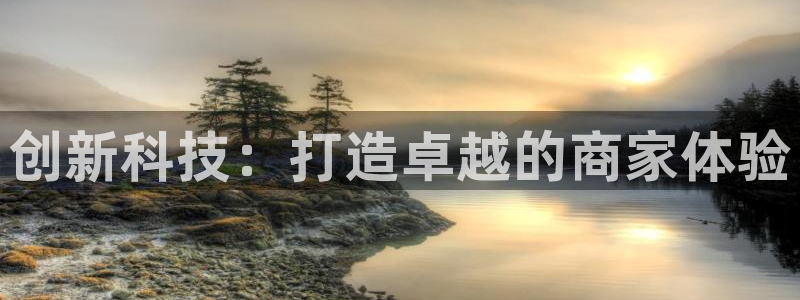 金年会qq群