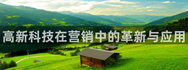 金年会金字招牌登录入口评测