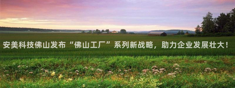 金年会app官网登录