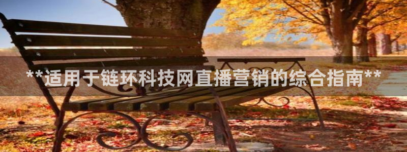 金年会官方网站入口登录手机版下载安装