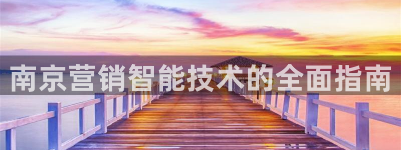 金年会网站登录