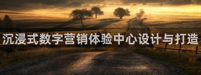 金年会官方app