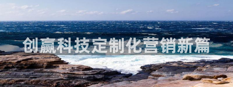 金年会ios