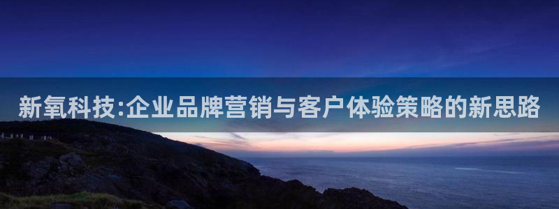 金年会app登录官网入口