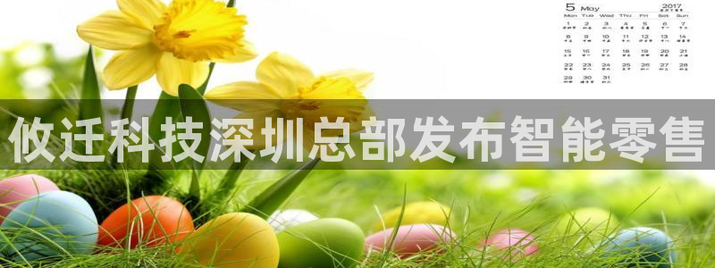 金年会登录网址是什么