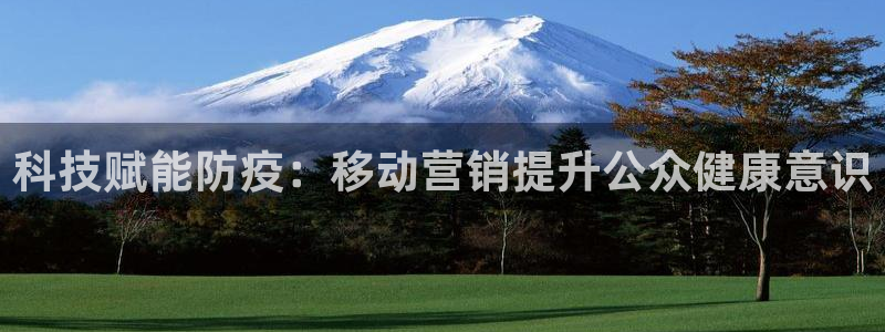 金年会官方在线登录网址是什么