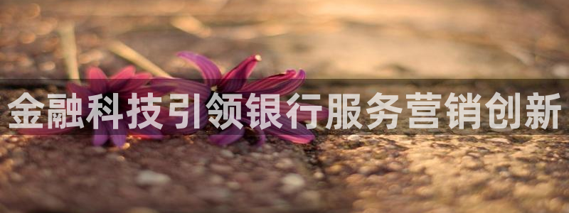 金年会网址导航下载