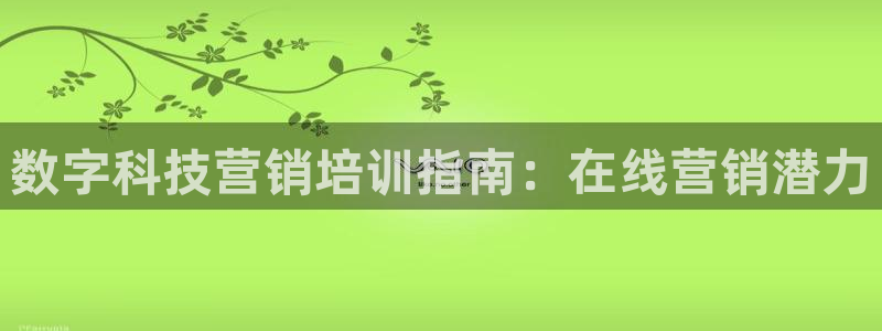 金年会官方入口网站