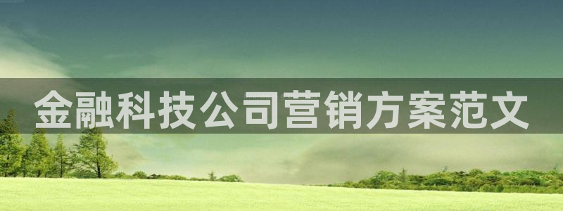 金年会网站稳不稳