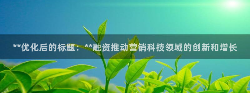 jinnianhui金年会世界杯