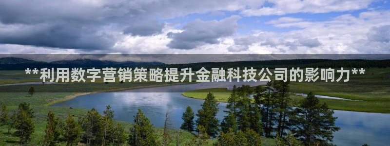 金年会app下载官网登录