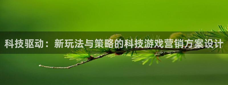 金年会官方在线登录网址是多少