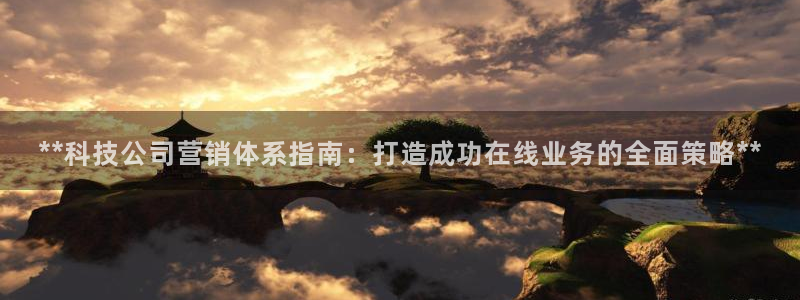 金年会官方