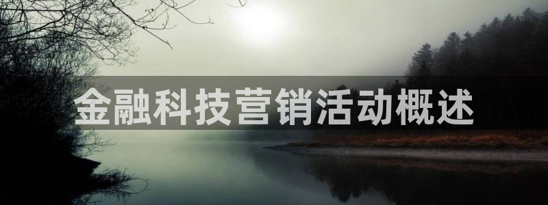 金年会网站提现一直显示审核当中怎么办