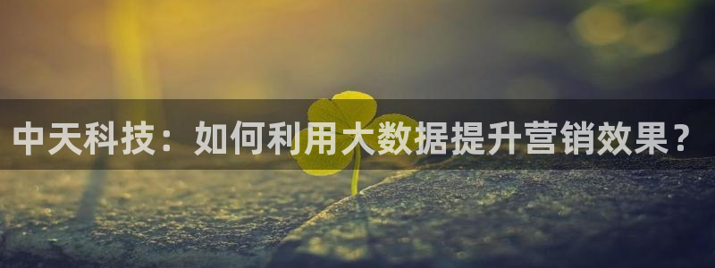 金年会今年会官方在线登录