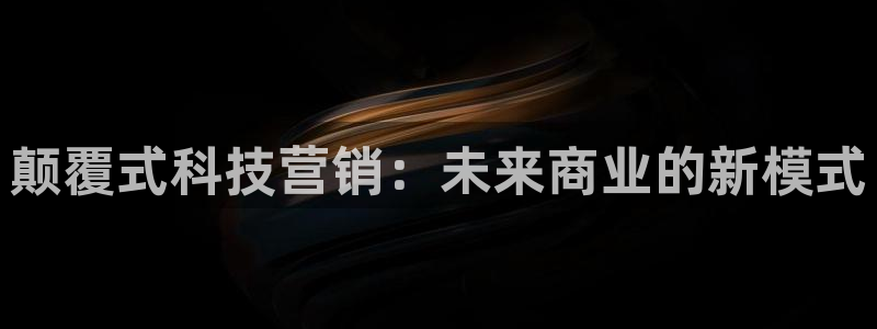 金年会 金字招牌诚信至上下载