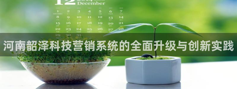 金年会手机版怎么下载