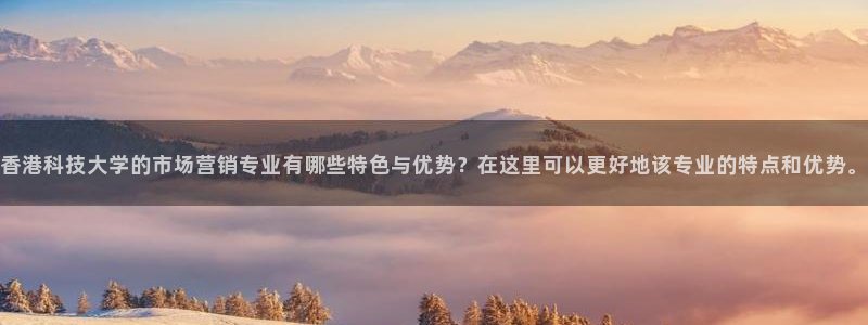 金年会官方网站入口登录网址是多少