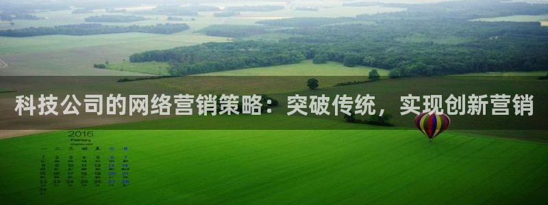 金年会官方下载入口手机版