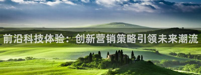 金年会体育app最新