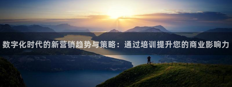 金年会官方在线入口网址
