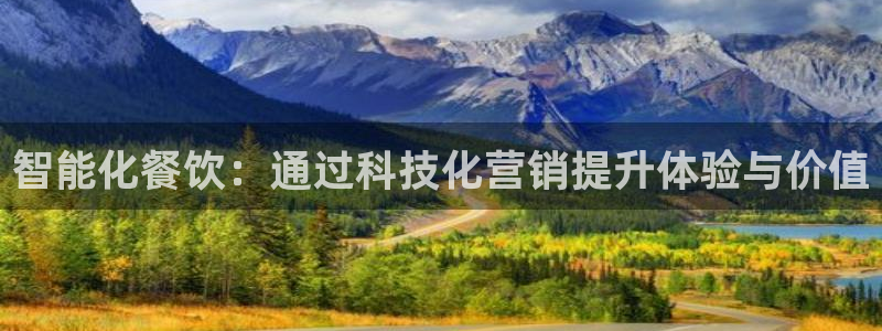 金年会官方入口app