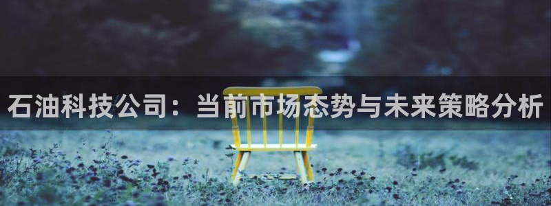 金年会体育app下载官网安卓版