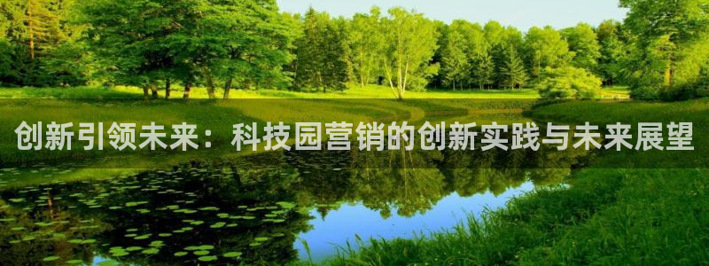 金年会官方平台是什么