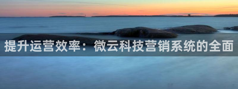 金年会官方网站入口登录网址是什么