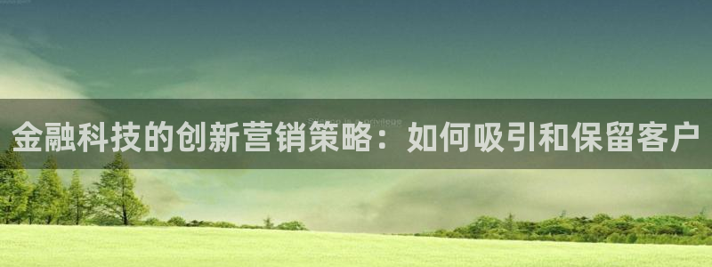 金年会网页版在线登录官网下载