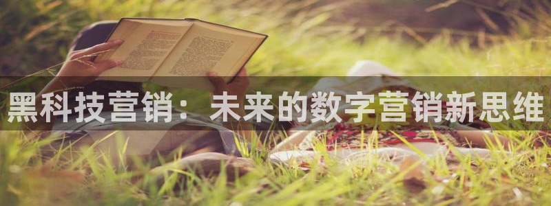 金年会官方网站入口登录网址