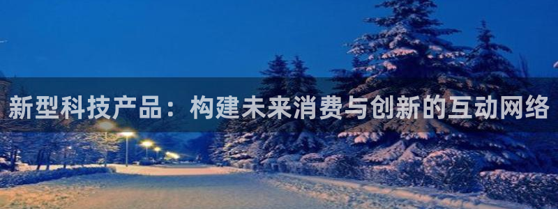 金年会金字招牌登录入口评测