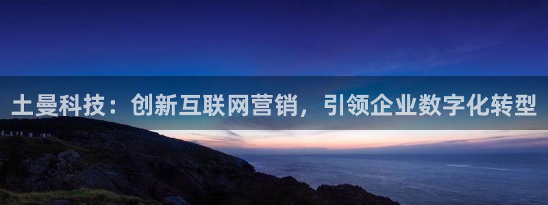 金年会官方网站入口登录手机版