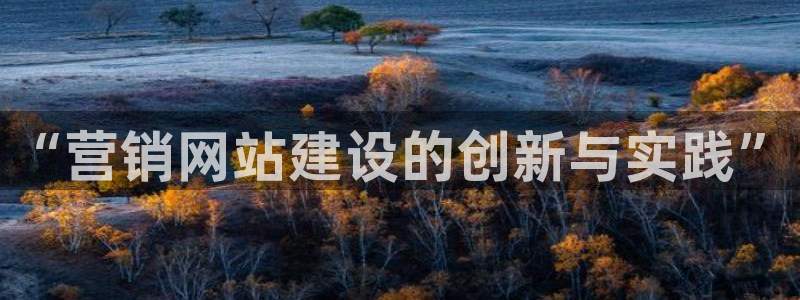 金年会app登录官网下载