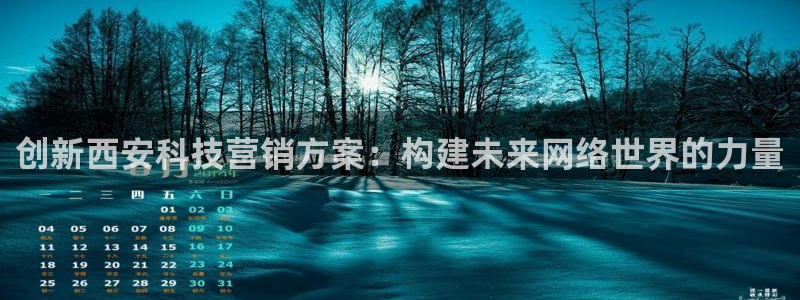 金年会官方在线入口网站2023