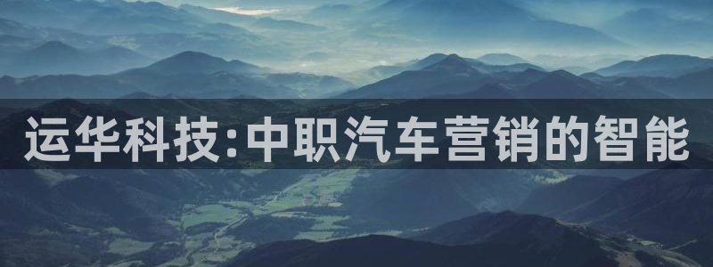 金年会官方网站入口登录网址