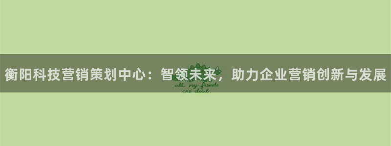 金年会官方平台是什么
