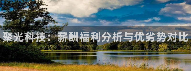 金年会官网中国