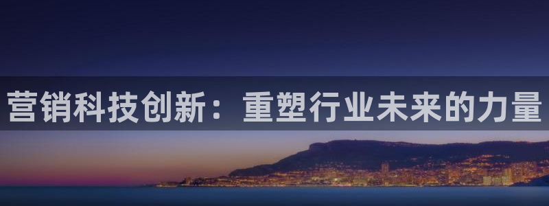 金年会信誉至上金字招牌