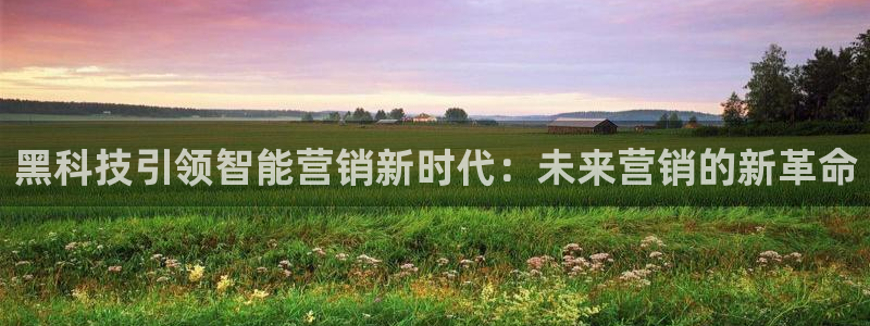 金年会网页版在线登录官网下载