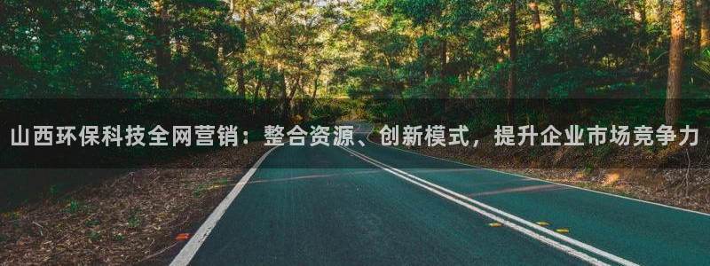 金年会官方在线登录网站