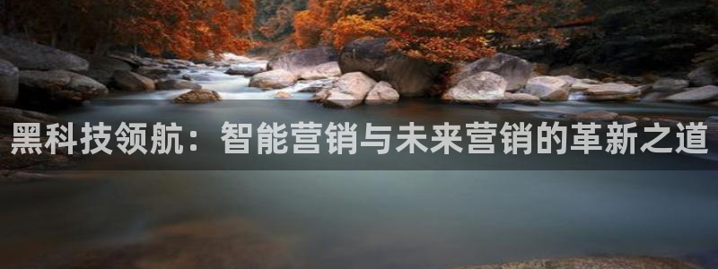 金年会手机版怎么下载