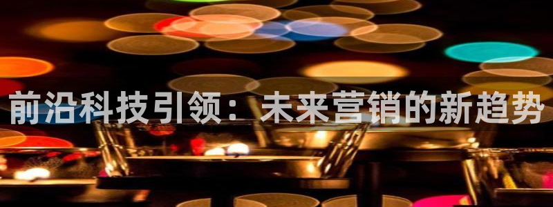 金年会是什么平台会不会提不了现